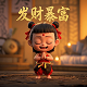 瓦力公司董事长简历是谁